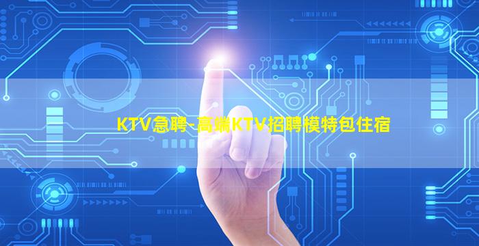 绥化酒吧招聘